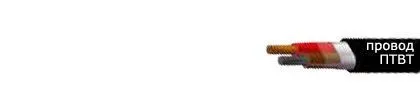 Кабель ПТВТ 2х1-П