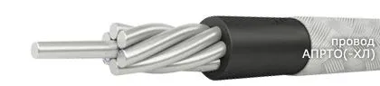 Кабель АПРТО-ХЛ 14х1,5