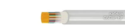 Кабель СБПнг-HF 5х2x4