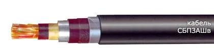Кабель СБПЗАШв 48х1,8
