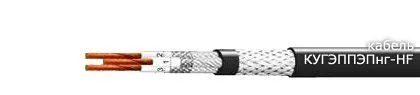 Кабель КУГЭППЭПнг-HF 4х2х0,75