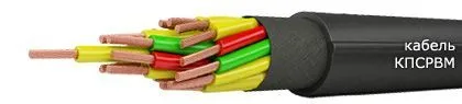 Кабель КПСРВМ 37х2,5