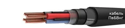 Кабель ПвБВнг 5х1,5