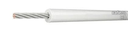 Кабель НВ 0,35 4 600