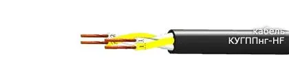 Кабель КУГППнг-HF 3х1