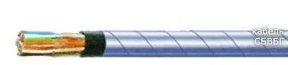 Кабель СБВБГ 6х2х0,9