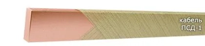 Кабель ПСД-1 4,50х7,50