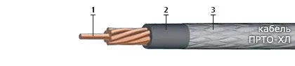 Кабель ПРТО-ХЛ 3х4