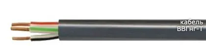 Кабель ВВГнг-Т 5х25