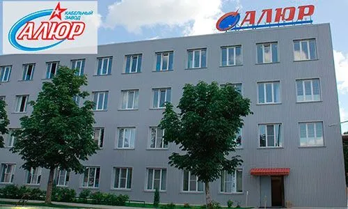 /upload/dev2fun.imagecompress/webp/iblock/4e9/alyurzavod.webpООО Кабельный завод АЛЮР Псковская область, Великие Луки