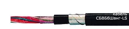 Кабель СБВБбШвнг-LS 4х2х2,5