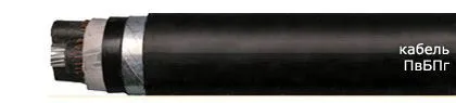 Кабель ПвБПг 3х240/50