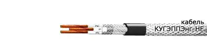 Кабель КУГЭППЭнг-HF 6х2х1