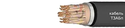 Кабель ТЗАБп 14х4х1,2