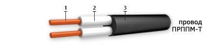 Кабель ПРППМ-Т