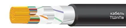 Кабель ТШпПв 20х2х0,5