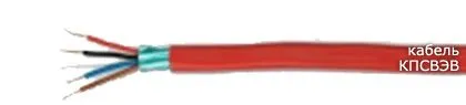 Кабель КПСВЭВ 16х2х0,5