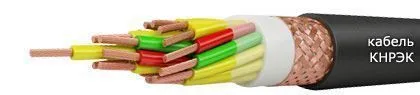 Кабель КНРЭК 1х70