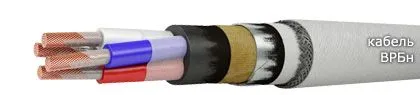Кабель ВРБн 3х120