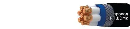 Кабель РПШЭМк 2х0,35