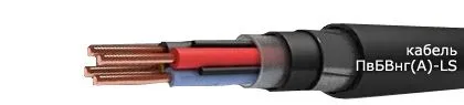 Кабель ПвБВнг(А)-LS 3х70/16