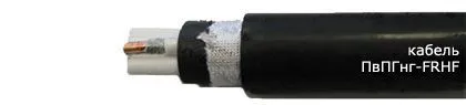 Кабель ПвПГнг-FRHF 5х150