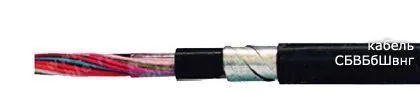 Кабель СБВБбШвнг 7х2х0,9