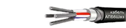 Кабель АВБбШвз 4х25