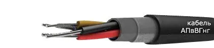 Кабель АПвВГнг 3х150+1х70