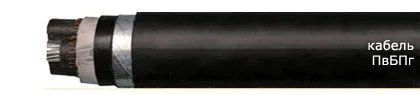 Кабель ПвБПг