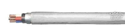 Кабель ВВзБГ-ХЛ 5х6