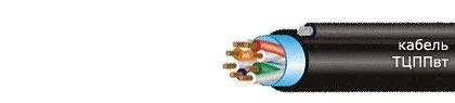 Кабель ТЦППвт