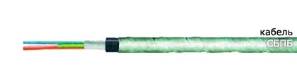 Кабель СБПБ
