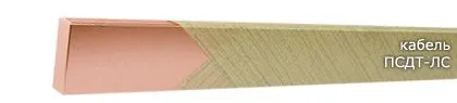Кабель ПСДТ-ЛС 1,6