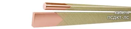 Кабель ПСДКТ-ЛС 2,36