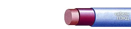 Кабель ПЭКД 1