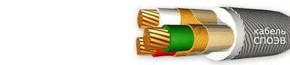 Кабель СПОЭВ 30х1