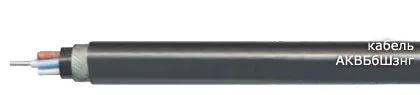 Кабель АКВБбШзнг 7х4