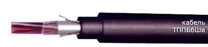 Кабель ТППБбШв 50х2х0,64