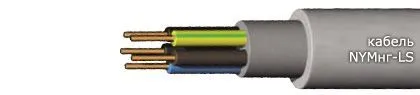 Кабель NYMнг-LS 2x4