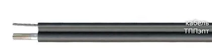 Кабель ТППэпт 1х2х0,5