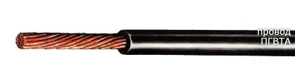 Кабель ПГВТА 35