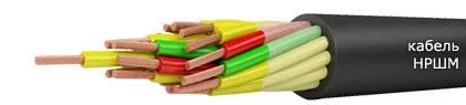 Кабель НРШМ 3х25