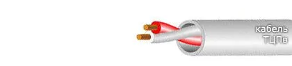 Кабель ТЦПВ 4х2х0,52-200
