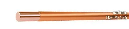 Кабель ПЭТМ-155 0,800