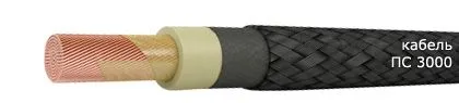 Кабель ПС 3000 50