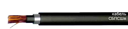 Кабель СБПСШв 9х0,9