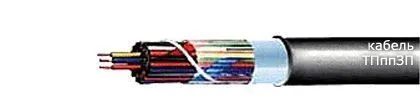 Кабель ТПппЗП 300х2х0,4