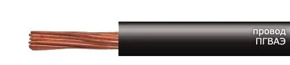 Кабель ПГВАЭ 2,5