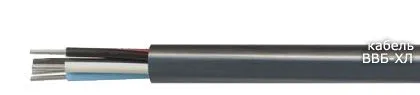 Кабель ВВБ-ХЛ 5х2,5